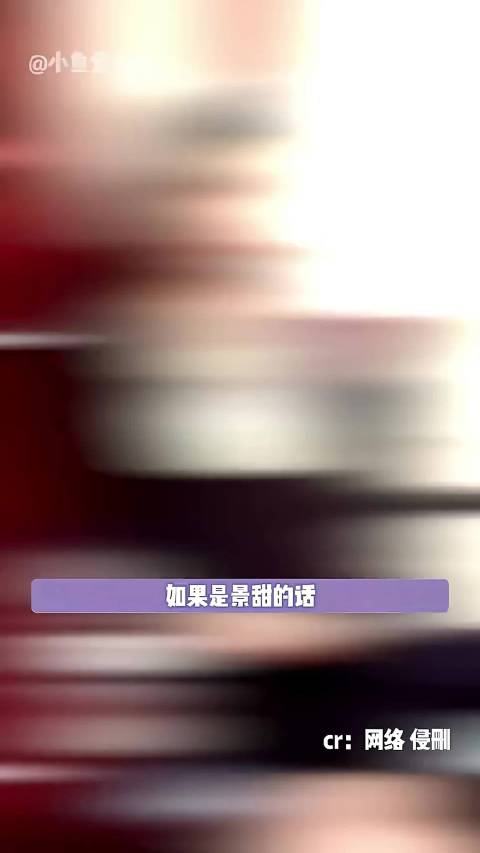 景甜，纯纯的人间富贵花