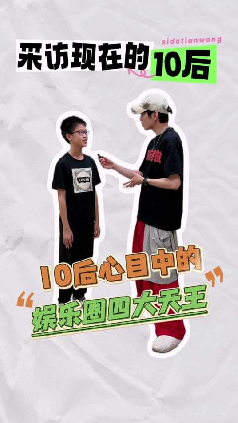 都说了我们唐探就是小朋友中的顶流，秦唐天王没毛病