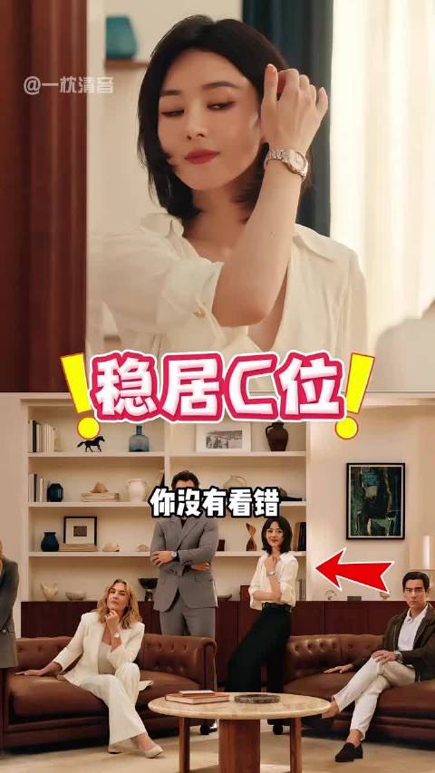 为何赵丽颖与两位奥斯卡影后同框稳居C位？