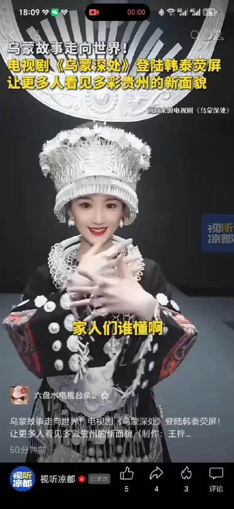 感谢毛晓彤 ，感谢毛晓彤衮月亮