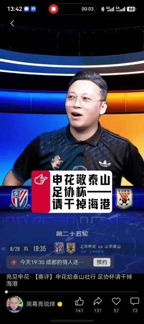 庆父不死，鲁难未已！