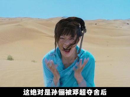 58位明星倾情加盟这部影片！周星驰看了怕是要掩面而泣！某些桥段直击心灵深处