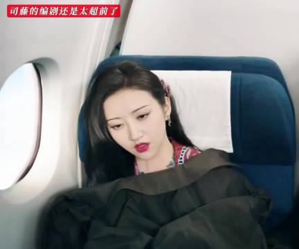 司藤的编剧还是太超前了，完美复刻了景甜现在的处境