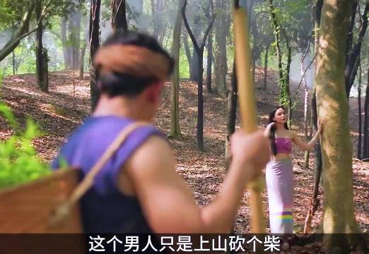 外出狩猎男人求子归来，等待她们的却是毒杀陷阱