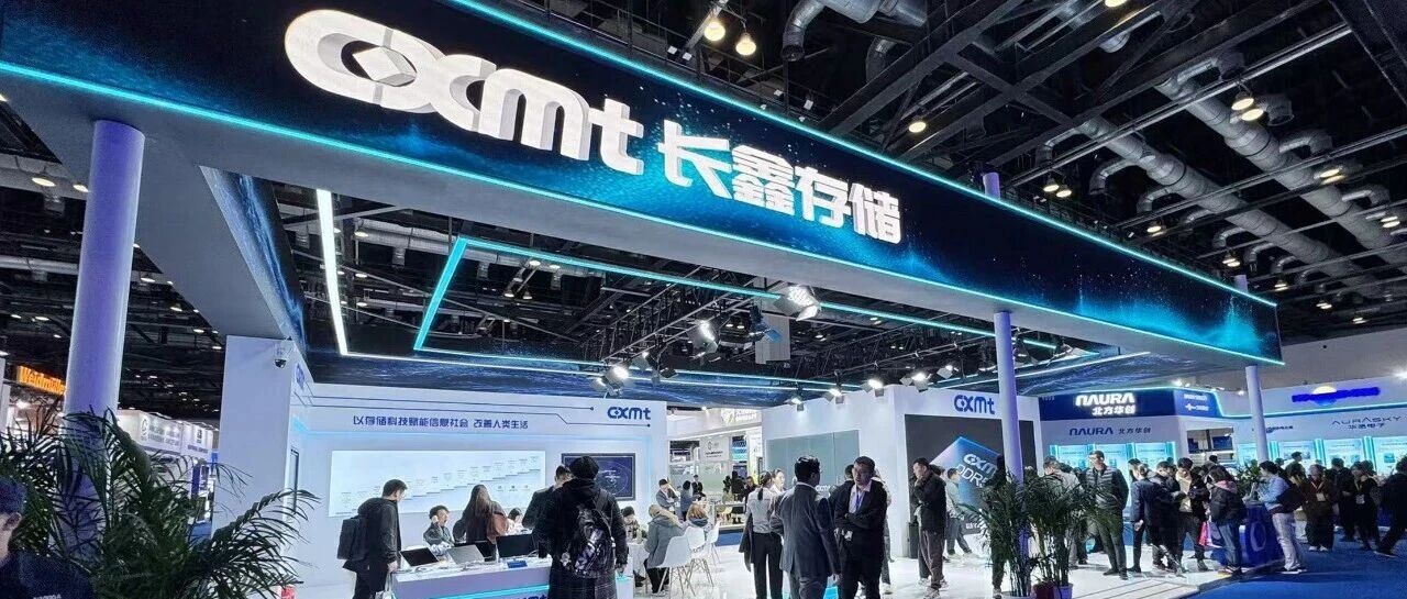长鑫实现LPDDR6内存量产，“打破三星、SK海力士等海外厂商长期垄断先发”，雷军称小米手机将首发搭载