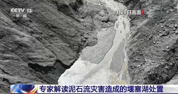 堰塞湖如何形成?将给抢险救援工作带来哪些风险?专家解读 堰塞湖如何形成?将给抢险救援工作带来哪些风险?专家解读