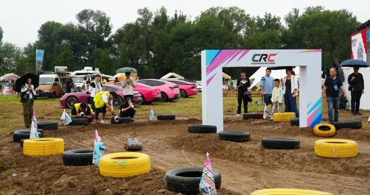 怀柔汽车拉力赛丨过弯、漂移、飞驰！低门槛免费玩，RC模型赛车雨中开跑