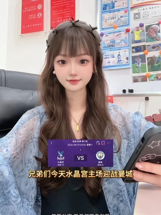 蓝月开启新赛季客场考验 是实力碾压还是爆冷剧本