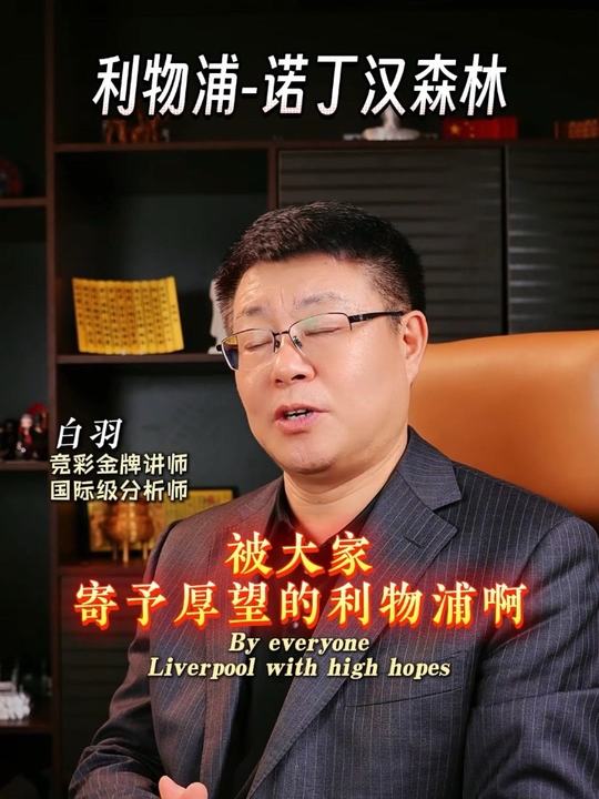 延续这一周的快乐！开启的旅程！有不明白的问白叔！
