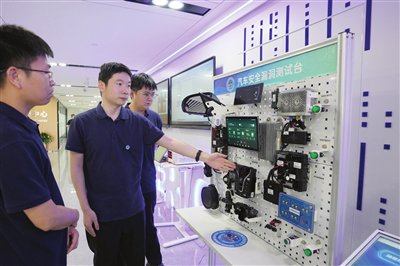 筑起数字时代的“隐形防火墙” 筑起数字时代的“隐形防火墙”