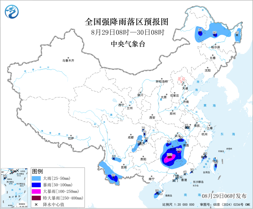 双预警齐发！湖南部分地区有大暴雨，局地有特大暴雨