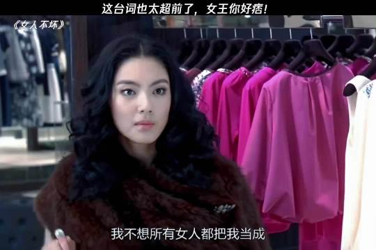 “追她的人已经排到了法国” 满脸都写着:她打我诶，她的手摸我脸诶 张雨绮