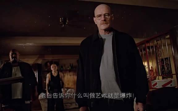 老白告诉你艺术就是派大星