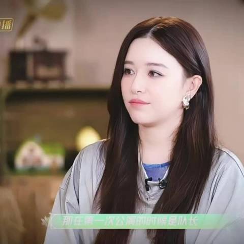 阚清子回应综艺选人拒14次，称作品传递快乐