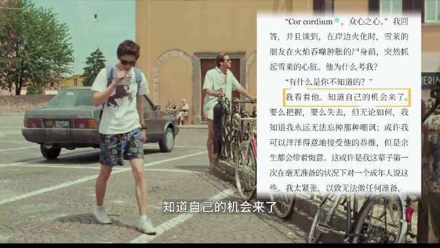 影片用眼神细节传递爱意，克制的温柔比告白更动人