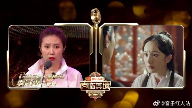 神仙配音！边江季冠霖再现《三生三世十里桃花》，杨幂声音一出全场沸腾！