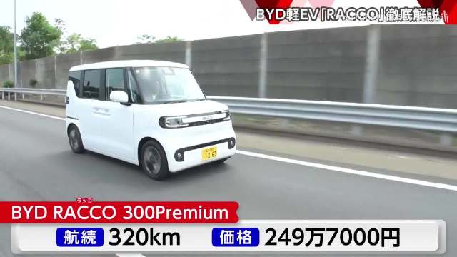 “连日本专家都被比亚迪彻底征服”前日产汽车企划亲自试驾比亚迪海獭这越级…