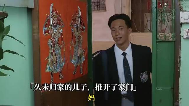 父亲望子成龙，儿子浪子回头