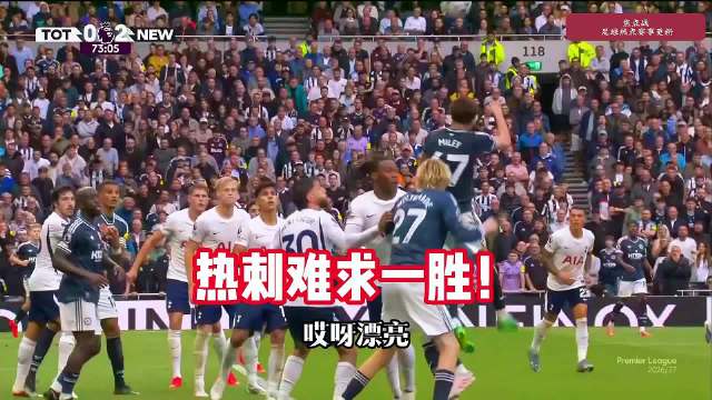 下赛季买英冠版权