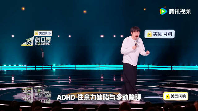 小奇称不想做明星，只想当小丑为观众带来快乐