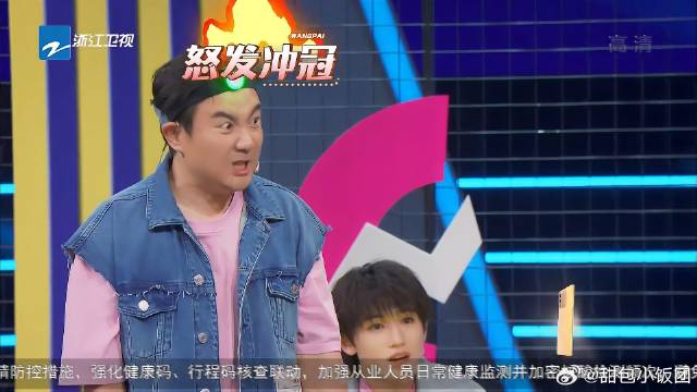 王牌：杀疯了，贾玲愤怒版彩虹屁看呆沈腾，华晨宇咆哮太可爱