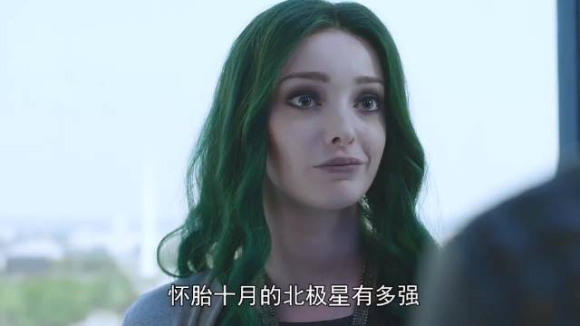 因为自己的超能力 生孩子也得在最坚固的建筑里 天赋异禀