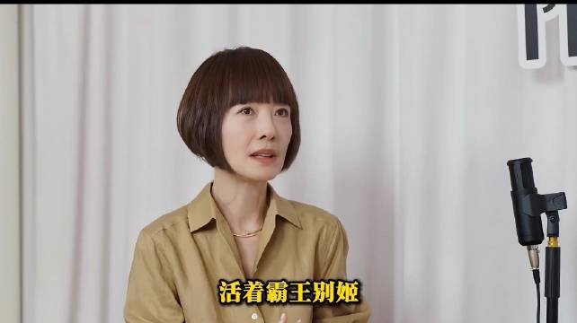 巩俐谈自信：少想去做，在任何年龄热爱自己