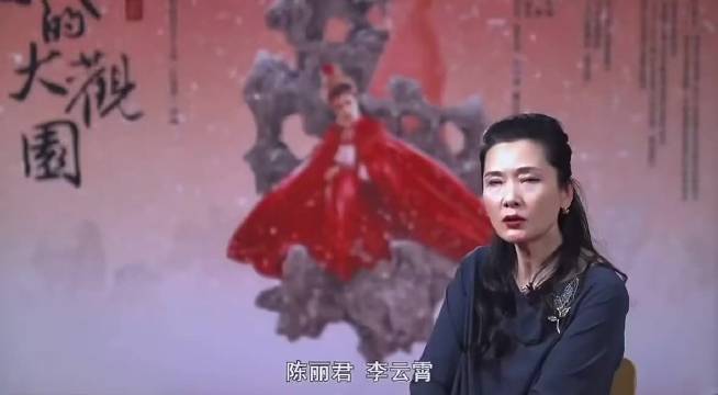 何赛飞称赞陈丽君李云霄，呼吁保护青年戏曲好苗子