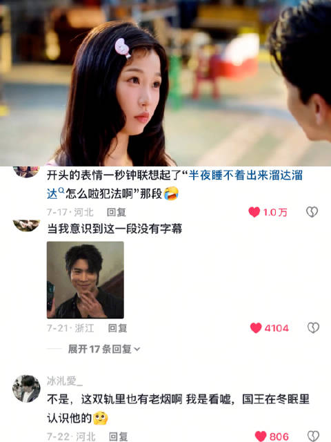 我需要你来告诉我我妹妹很可爱吗 双轨 虞书欣 何与 林晚星 萧华雍