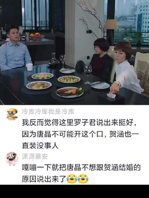 给我笑死了算了 我的前半生