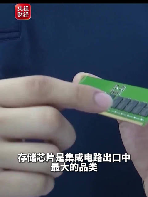 存储芯片上下游同时爆单厂商芯片封装订单排到2028年