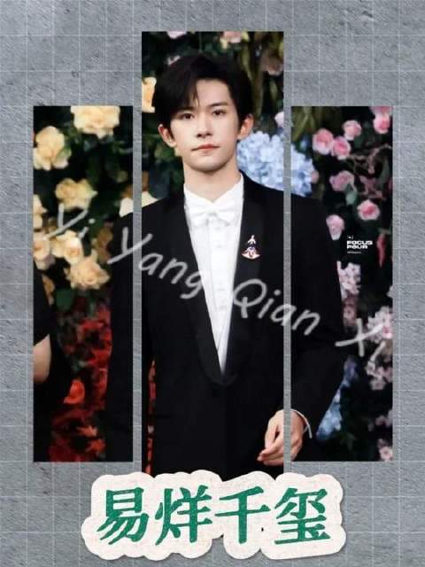 易烊千玺：从TFBOYS的静默侧影，跃升为金鸡奖史上首位00后影帝