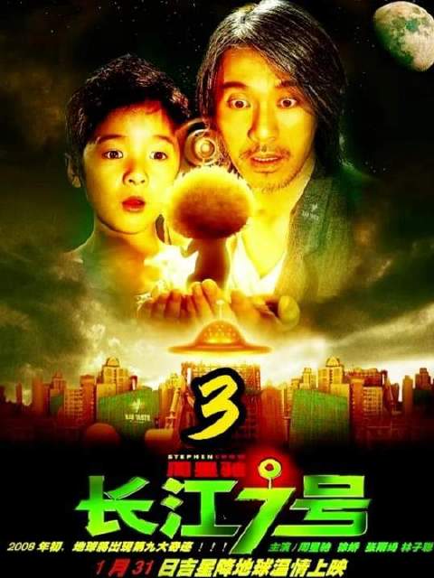 小迪遭欺凌后，竟无意间激活了七仔的启动机制