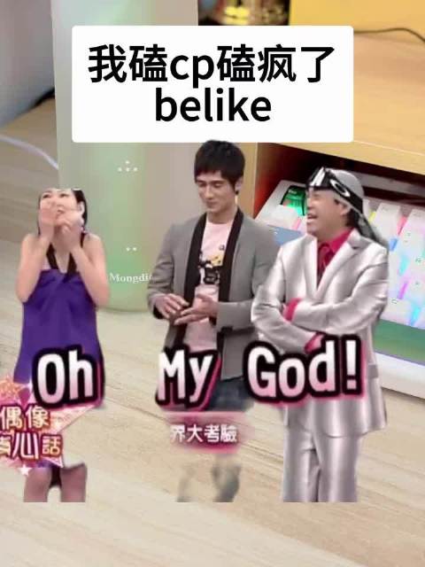 小白猪嗑产品和徐熙娣一毛一样