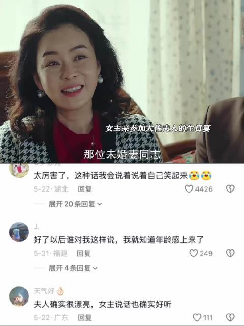 女主几句话就让夫人心花怒放，嘴甜是一种能力，《爱的迫降》