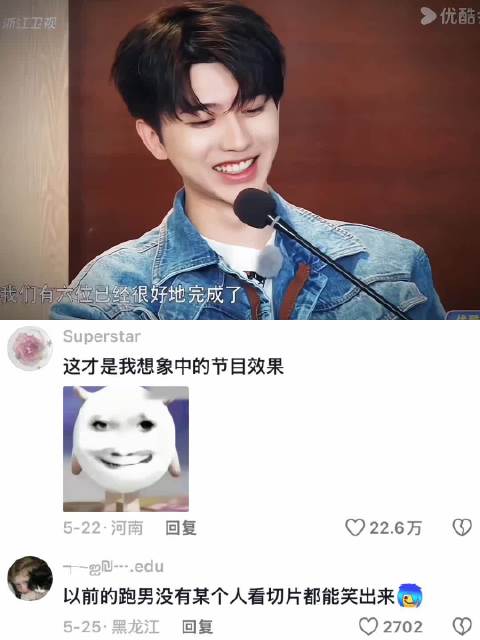 小姐姐不语，只是一味的给嘴硬的人颁奖杯