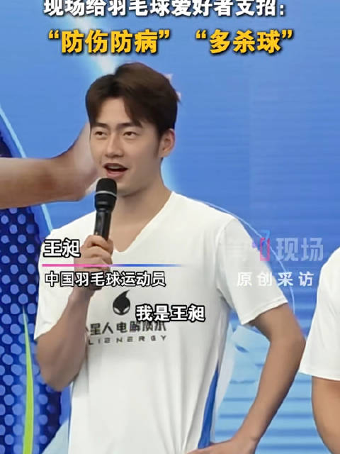 20260830 外星人活动相关报道 @王昶天天都想拿冠军 深广电第一现场