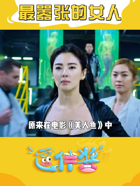 张雨绮应该是最嚣张的女艺人了吧！