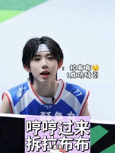 哼布布舞至正主跟前惹 肘击布布瞬间丑态毕露，当场笑到失控