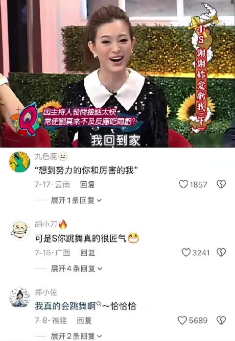 刘真来康熙那一定要吵一句再走的