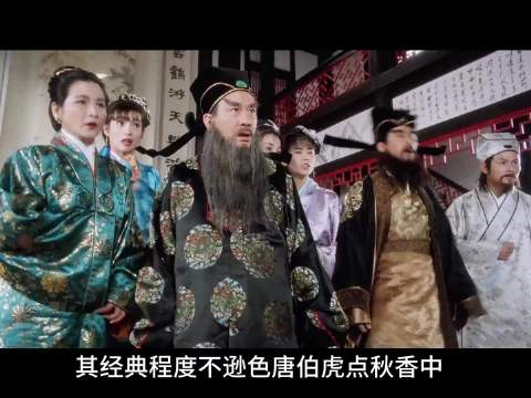 罗家英临危受命塑造话痨唐僧，颠覆传统成经典