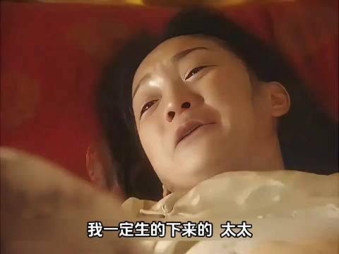 即将临盆的孕妇竟遭遇难产 橘子红了 周迅