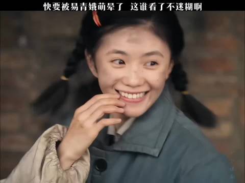 哪里老气横秋了，明明很可爱呀 电视剧主角 刘浩存