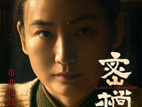 李妍锡领衔主演新片《密档》上映，绝境女性的无声坚守