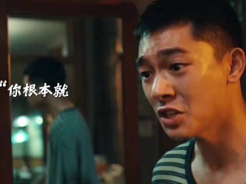 张宥浩惠英红对手戏情绪拉满，挨巴掌戏份展露愧疚感