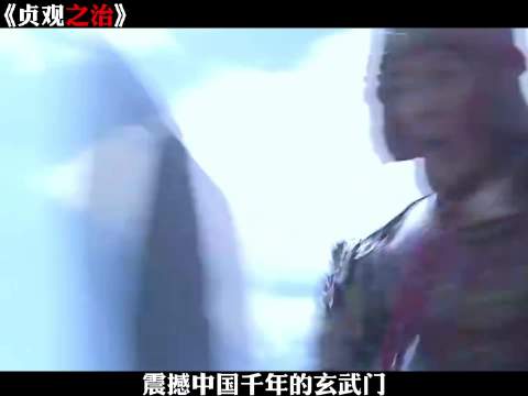 李世民向李渊直言，我要节制天下兵马