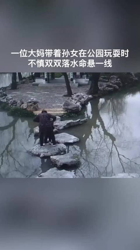 感谢每一位出手相救的人，你们是平民英雄，也是没有披风的超人