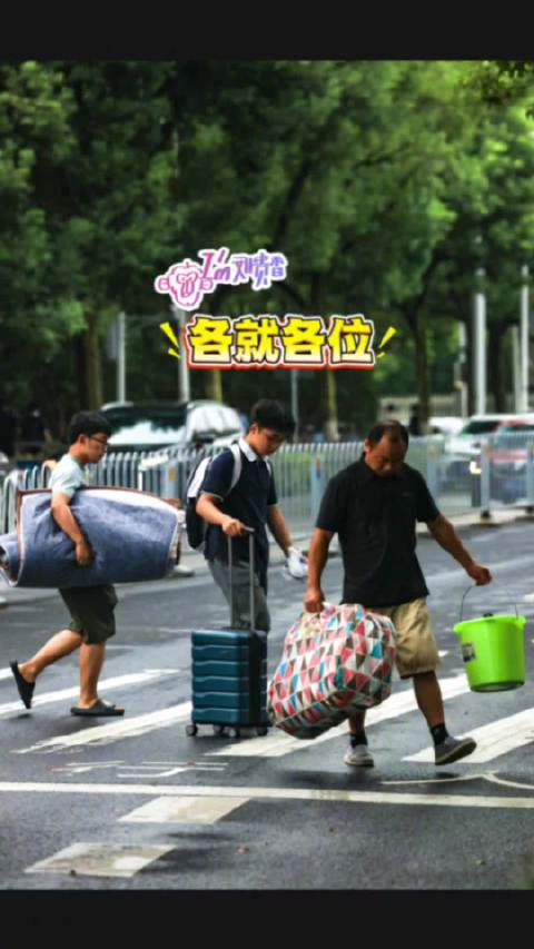 各就各位 | 我是刘贵香