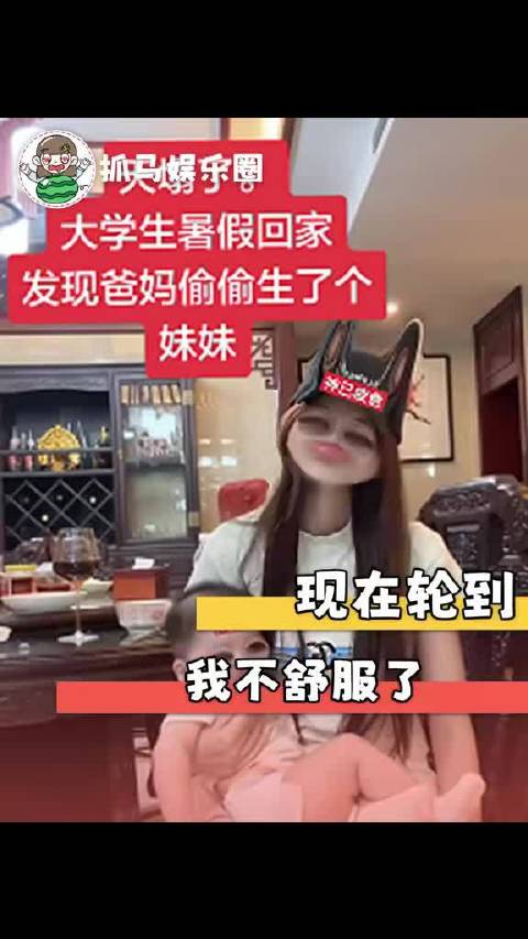 现在不舒服的是我了