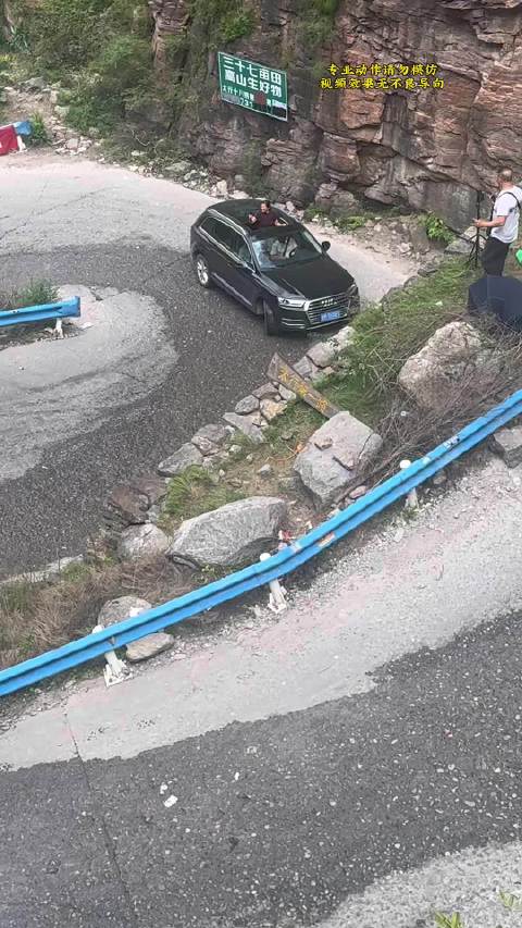 奥迪Q7挑战太行山十六拐！